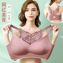 Oversized lingerie womens thin ice silk traceless bra during pregnancy plus fattening plus lace sexy beauty back gathered to prevent sagging