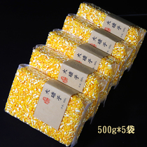 2021 New stock Northeast big ballast 500g * 5 sacks of bag rice grit vacuum packing