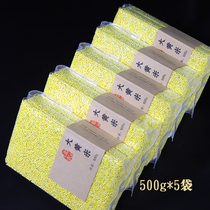2020 New Northeast rhubarb rice 500g*5 bags vacuum packaging