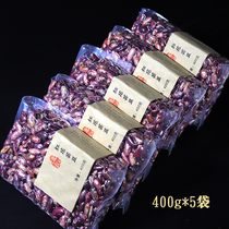 2020 New Northeast kidney beans Safflower kidney beans 400g*5 bags vacuum packaging