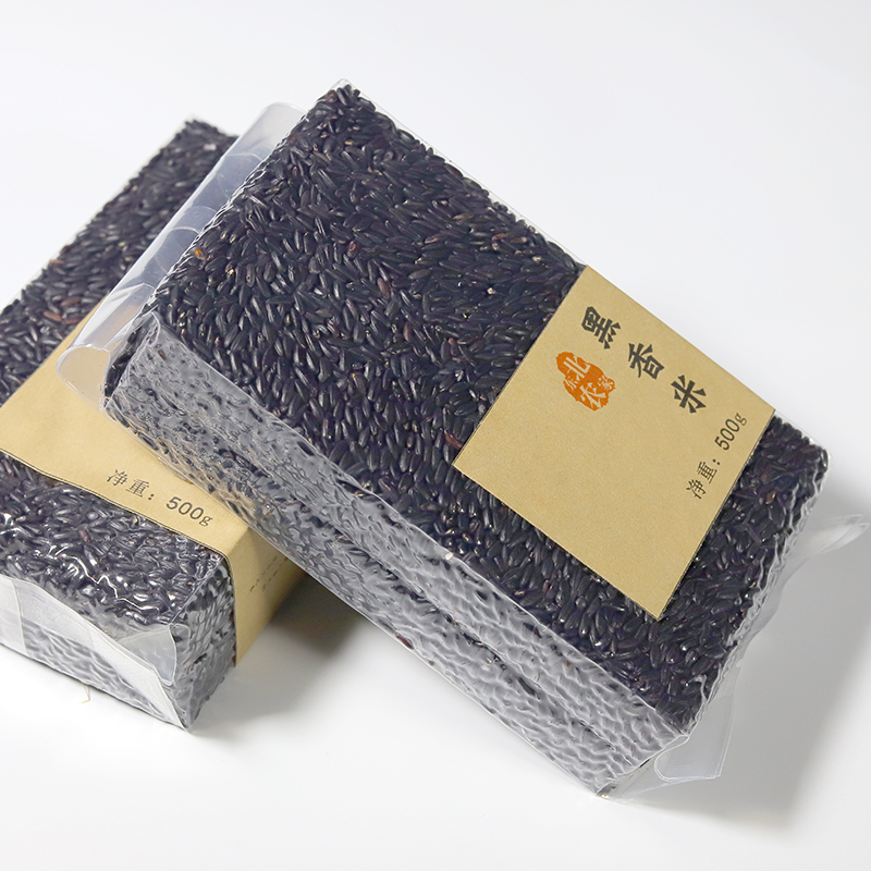 2021 New Rice Northeast Black Rice 1kg Black Fragrant Rice 500g Black Rice Vacuum Packing