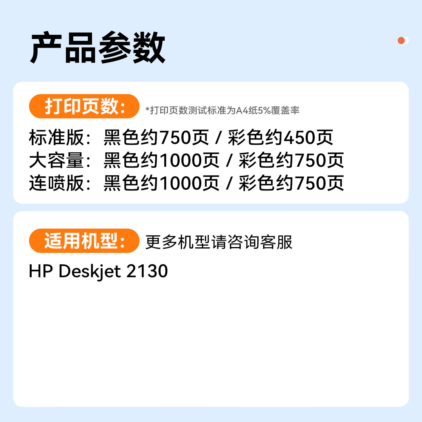 Yupin Original Ink Cartridge Suitable for Hp 2130, Dedicated for Hp Deskjet 2130 Inkjet Printer, Hp2130 Color 803 Ink Cartridge, Refillable, Dj2130 Black Continuous Ink Supply System Ink Cartridge