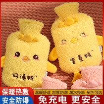 Water injection hot water bag cute plush girl with hot compress waist warm belly warm water bag large portable student hand warmer