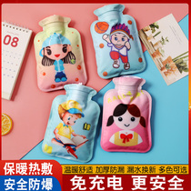 Cute cartoon plush hot water bag with water and warm hands Bao female warm belly hot compress waist small warm water bag student carry
