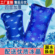 Ice pillow ice pad water pillow dormitory cooling ice pillow water bag cushion student ice crystal pillow ice cooling pillow water filling pillow