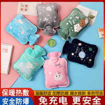 Cute cartoon plush hot water bag filling water warm hand Bao Nuan Palace hot compress waist warm belly small warm water bag female student