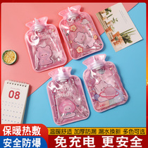 Water injection hot water bag hand warmer treasure female hot compress waist warm water bag small student cute plush portable portable mini