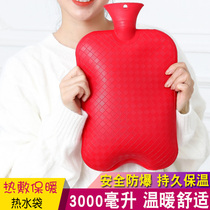 3L large hot water bottle with water injection thickening explosion-proof warm stomach womens bed warm water bag U-shaped neck shoulder cervical vertebra hot compress