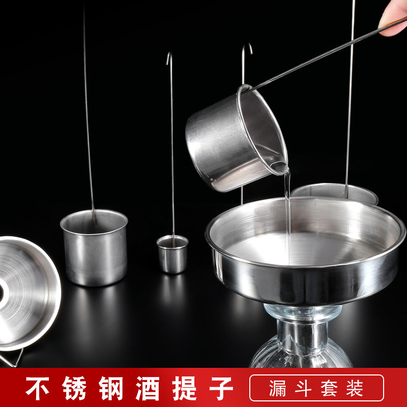 Wine tamer whiter thickened stainless steel Wine Spoon Funnel Whipped Wine Hangers Oil Tiko Longhandle Home Wine Spoon
