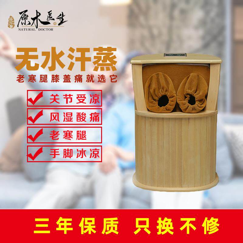 Foot steaming barrel wooden infrared foot massage barrel household sweat steaming barrel health care sweat steaming massage health barrel home