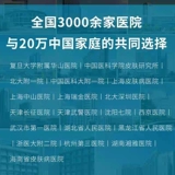 Xili Si Zunpu и используйте жалкую  Jia pochu, чтобы расслабиться? 11 -нм узкий спектр UVB