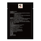 修正 Периартрит Периартрит Паста Крем Особые боли в пасты боли спины потери мышц, Huoxue xue tongluo плечевой шейный шейка шейка шейка матки штукатурка