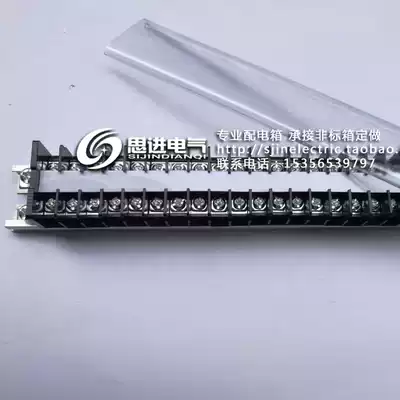 TD-15A rail combination jie xian pai connector wiring terminal block 10 15 20 25 30, 40-bit