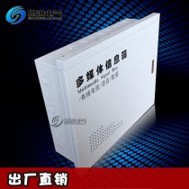 Home Multimedia Information Box Set Line Box Distribution Box Weak electric Fiber Entry 300 * 400 * 100 empty box