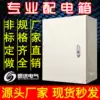JXF1 Foundation Box 500*600*250 Wall-mounted control box Strong electric distribution box thickened jump lock do