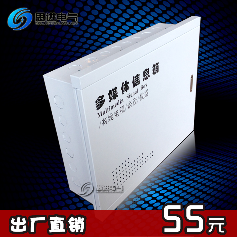 Home multimedia information box Network wiring distribution box Weak current fiber optic home 500*400*100