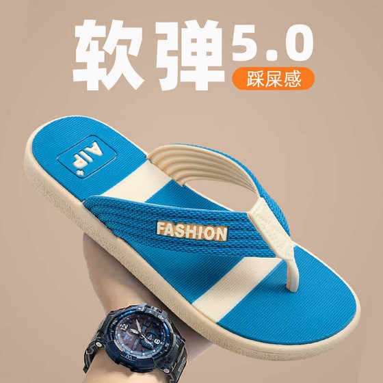 人字拖男士夏季外穿夹脚防滑耐磨踩屎感厚底大码运动越南沙滩凉鞋