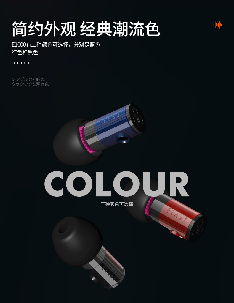 FINAL E1000插图6