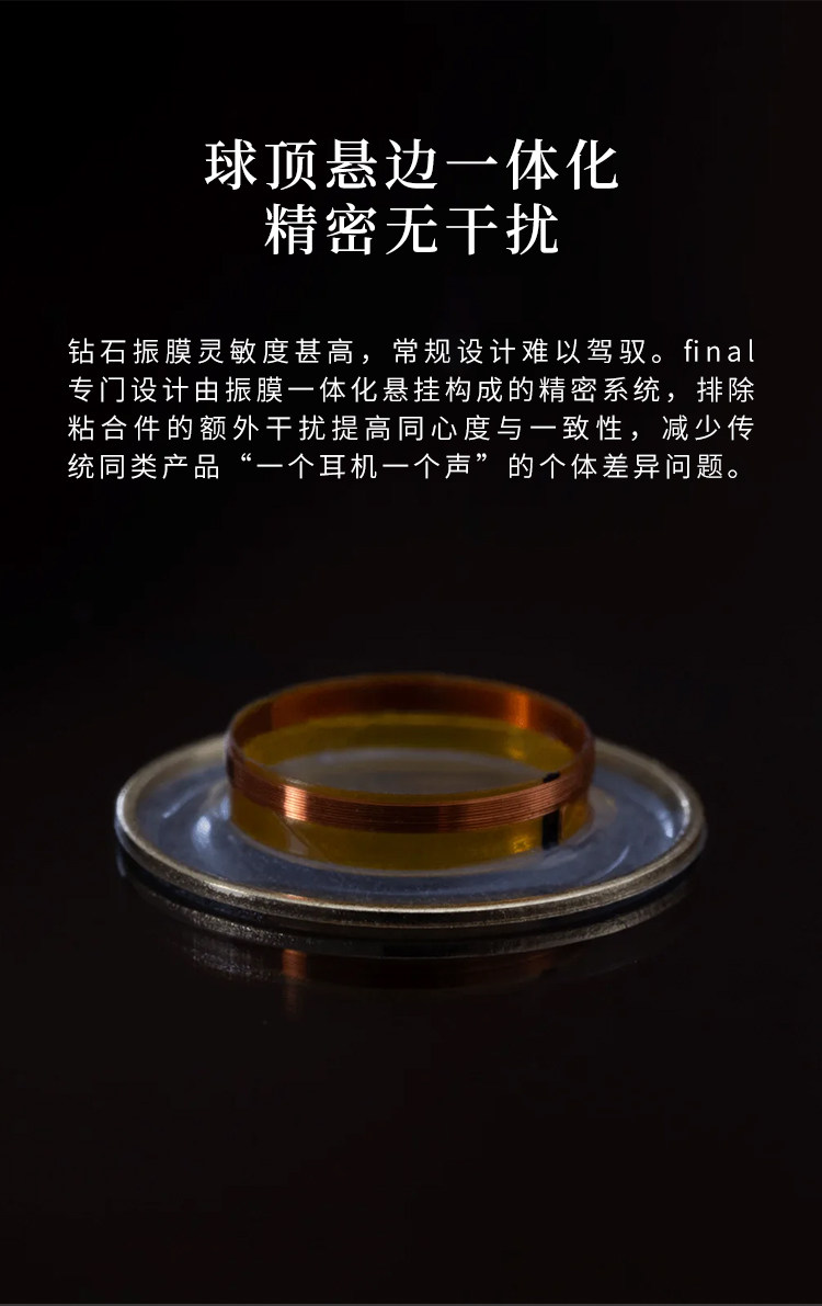 final A10000插图7