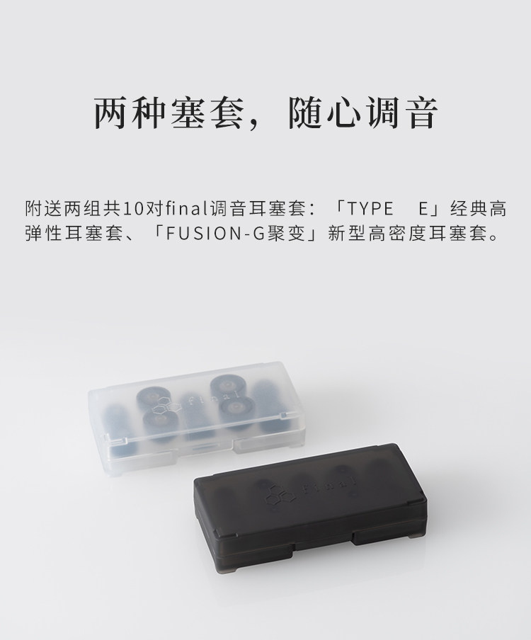 final A10000插图11