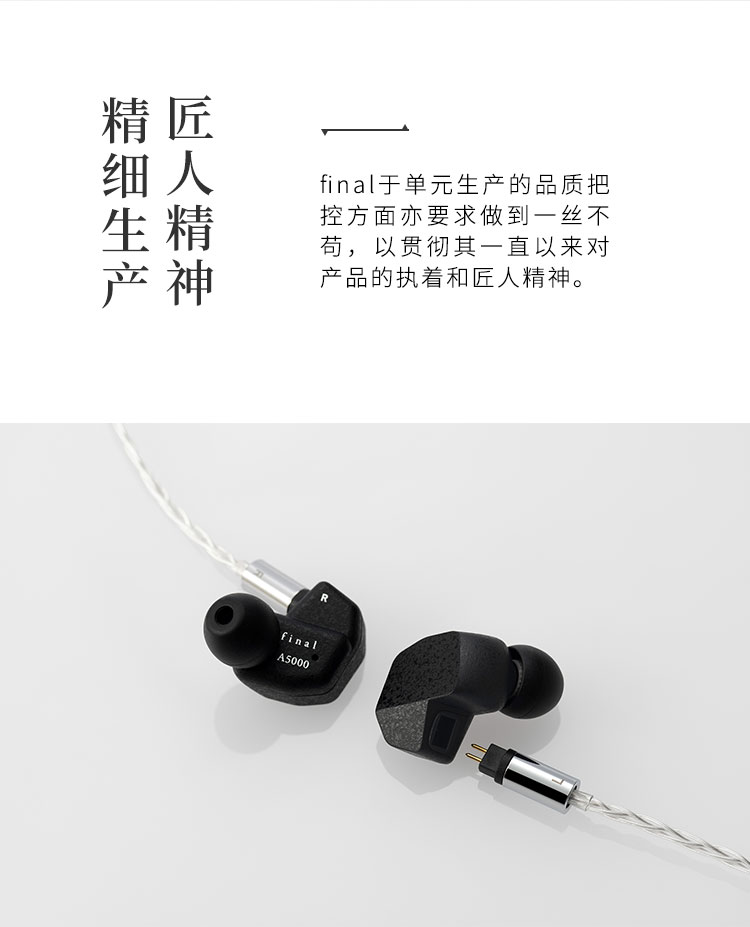 final A5000插图4