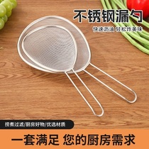 Stainless steel oval colander strainer large noodle strainer hot pot oil-separating colander mesh strainer