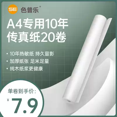Color Pule a4 Portable Printer dedicated fax paper 210 * 30mm photocopy paper home small student work Paper 10 years thermal fax paper office lasting photo