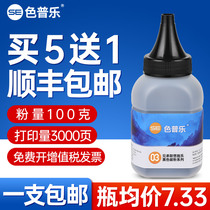 Sepulle for brother TN2215 toner TN2225 HL-2240 2240D HL-2250D DCP-7060D 7057 MFC-7360 7470D 7860D printer toner