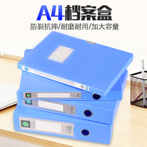 10 File box A4 file box sticky data box file storage box thick PP material plastic storage box financial voucher folder storage box 5 5cm pp file box