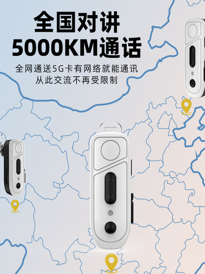 Nationwide 16 Warehouses with Next-Day Delivery 2026 New Model Bluetooth Ear-Hook Walkie-Talkie Hairdressing Wireless Bluetooth Small Public Network Mini
