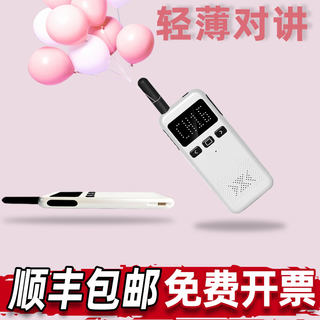 户外微型对讲机大功率显示屏对讲机民用手持50小机迷你小型美发