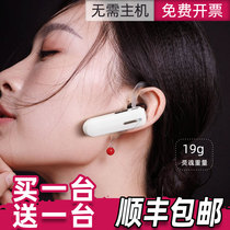 Bluetooth wireless mini walkie-talkie small miniature 1000 m beauty salon hair salon restaurant pair