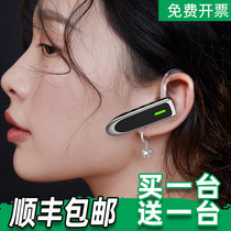 Buy one get one ear-mounted intercom small mini beauty salon hair salon wireless Bluetooth Mini Walkie Talkie