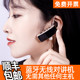 Bluetooth Ear-Hook Walkie-Talkie for Beauty Salons, In-Ear Wireless Bluetooth Micro-Mini Walkie-Talkie