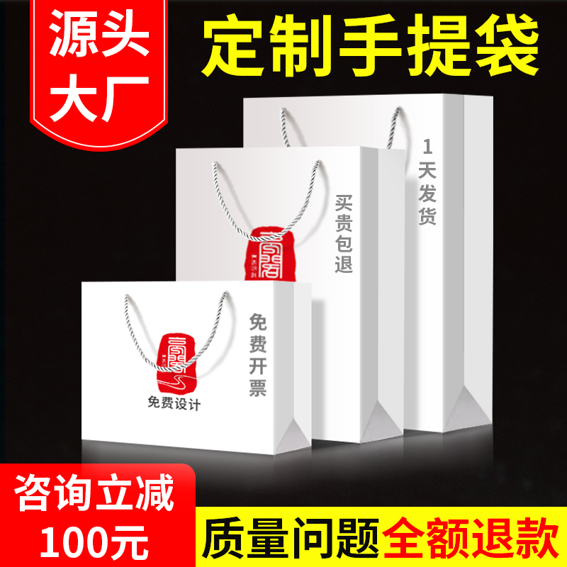 Tote bag custom paper bag custom business packaging gift bag custom clothing bag advertising shopping bag printing logo