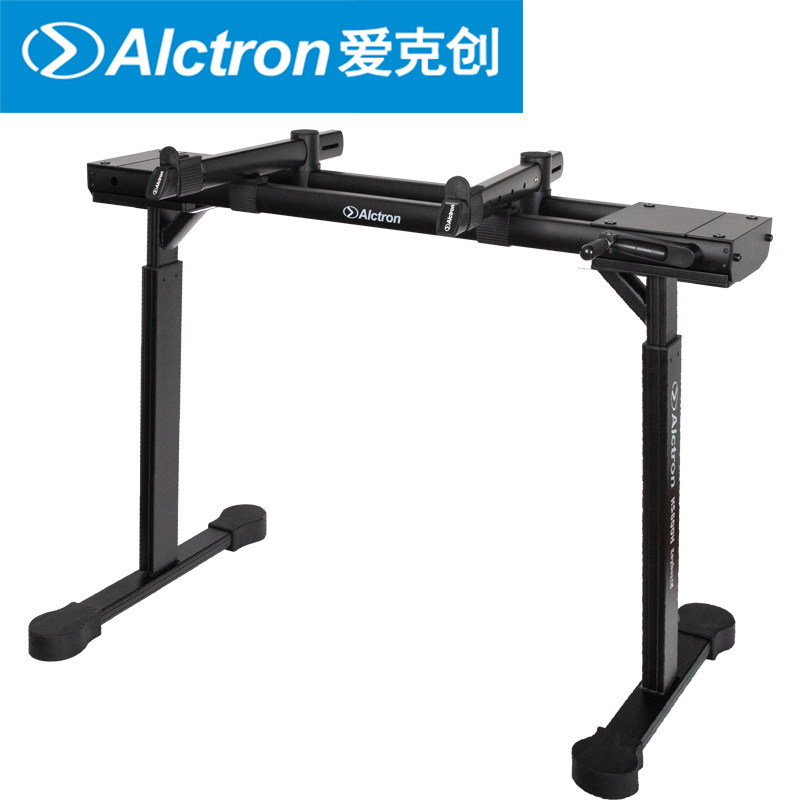 Alctron Aiketron KS800H luxury aluminum alloy electronic organ bracket hand cranked lift keyboard bracket