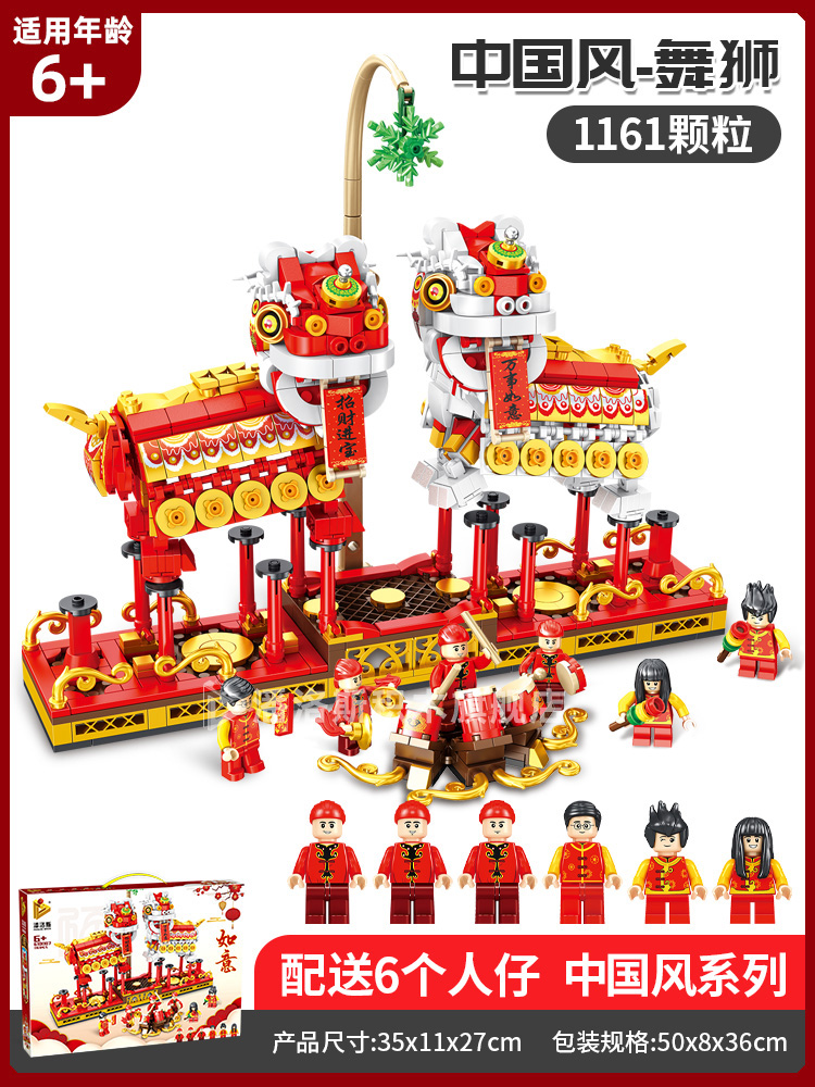 潘洛斯 中国风 舞龙中华街积木玩具 1138个颗粒 天猫优惠券折后￥68包邮（￥138-70）舞狮1161个颗粒可选