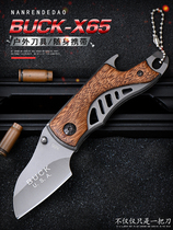 Outdoor folding knife open delivery high hardness Mini small knife with pocket water fruit knife key buckle sharp small folding knife