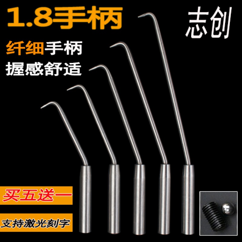Hook hook Zhichuang steel bar hook stainless steel hook thin handle