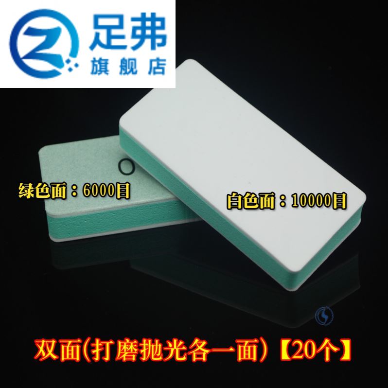 opi2 surface sponge sand block Handle artifact polishing strip beads 10000 mesh Waxing convenient polishing plate sandpaper