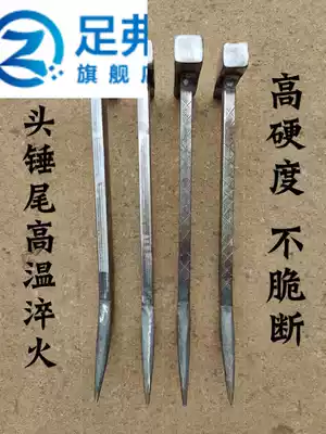 Aluminum touch clamp hammer integrated crowbar hook aluminum mold hammer aluminum film professional Lu template aluminum wood special tools complete set