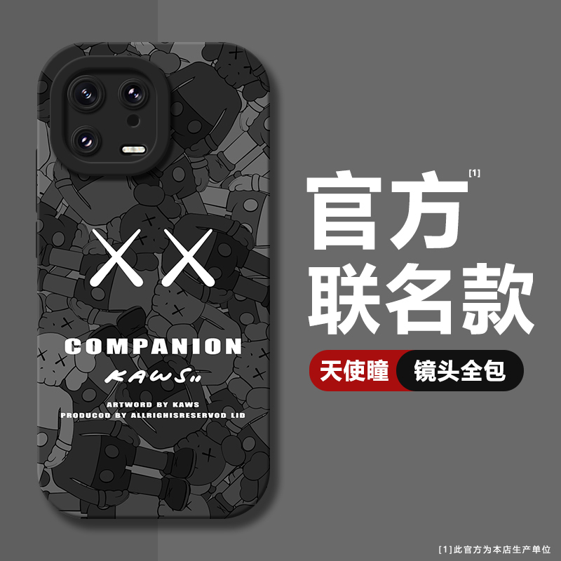 Trendy Brand Kaws Suitable for Xiaomi 13 Phone Case 12S Personalized 12X Men's 11Ultra Supreme Version Note10Pro Youth Version 9A Redmi K60 Soft Pro Violent Bear 50 New Model K30 Female K40
