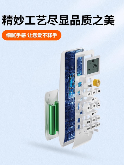 Haier 에어컨 원격 컨트롤에 적용 할 수 있습니다. 원격 제어 범용 Haier 매달려 캐비닛 중앙 에어컨 범용 원격 제어 원래 원래의 적외선 원래 실내 실내 새로운 모델 지능 지휘관 소형 Zhangsheng 리모컨 버전