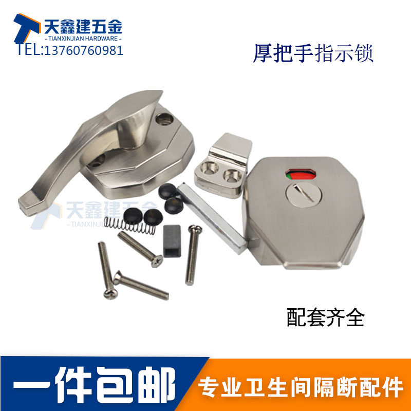 Public Toilet Makeup Room Partition 5 gold accessories Thickened Stainless Steel Door Lock Someone No instructed to lock door clasp