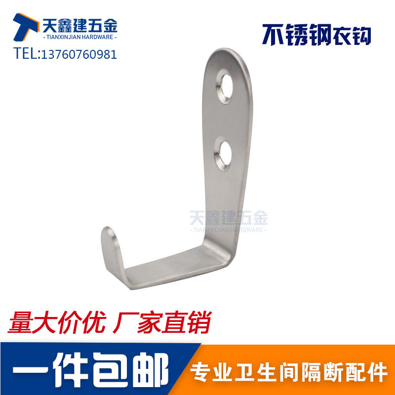 Public Make-up Room Sepkin Five Gold Accessories Clothes Hook Bathroom Clots Hook Toilets Hook stainless steel Hook Toilets