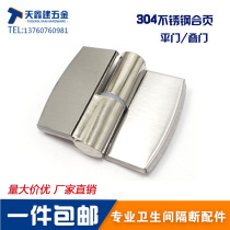  Public health interval break accessories 304 stainless steel hinge thickened self-closing door toilet door flat folding door hinge