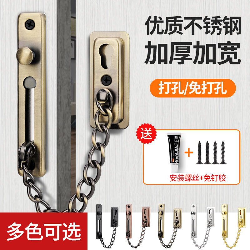 宾馆门链怎么选?防爆插销+儿童锁实测避坑指南🔥-安全链-淘宝百科网