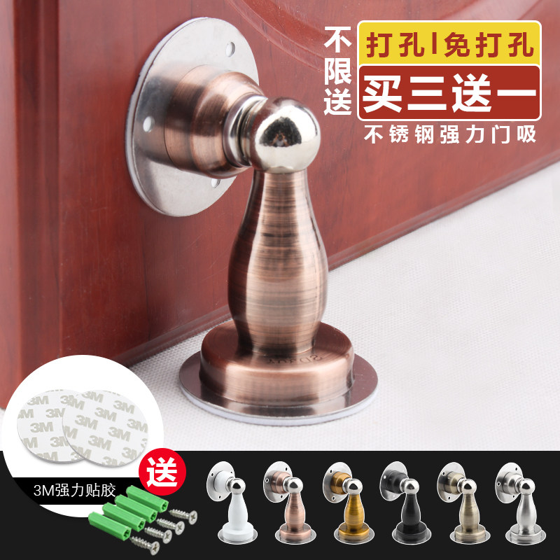 Free Punch Stainless Steel Door Suction Bedroom Door Ground Suction floor Knock Resistant Door Blocking Door Top Door Touch Invisible Wall Suction