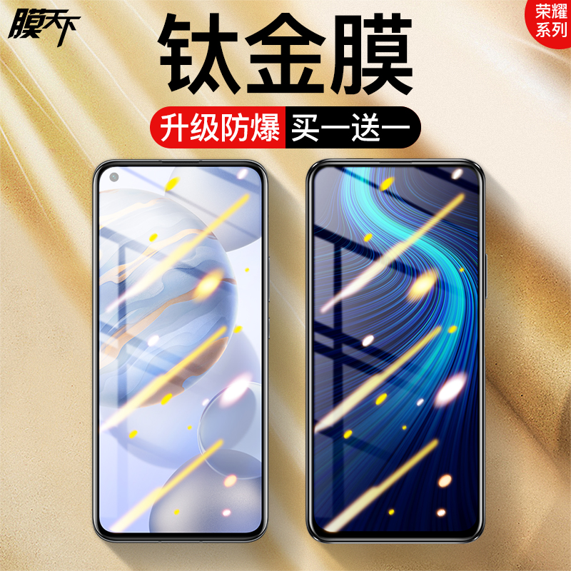Membrane World Glory 9x Tempered Glory x10 Cell Phone Protector Glory 20s Full Screen Covering Glory 30pro Blue Light White Edge Glory 20pro Fingerprint Drop Resistance Glory 20 Tempered