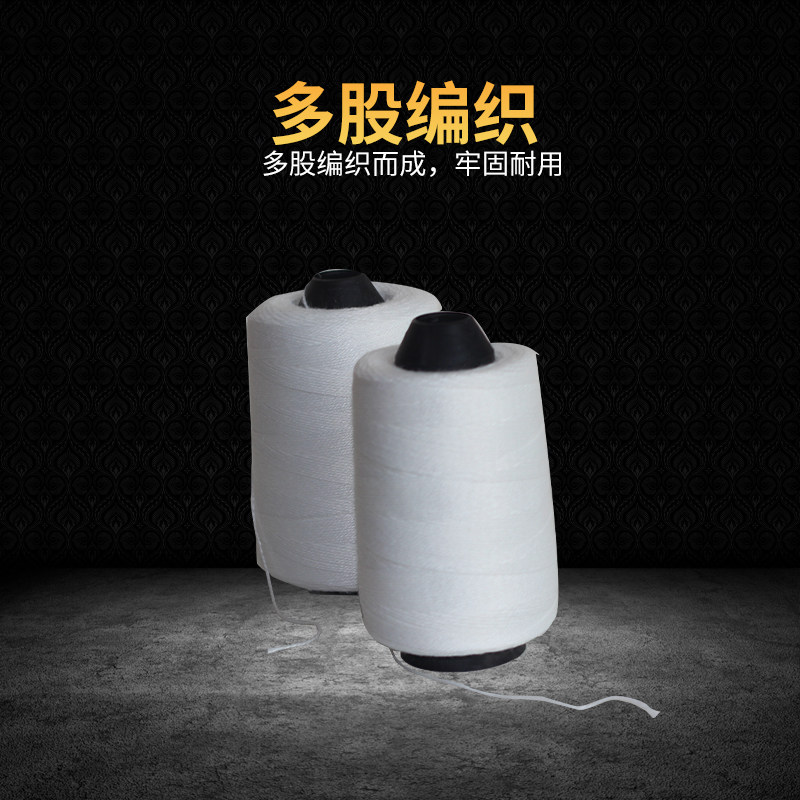 Sewing Charter Line Packing Thread Woven Bag Portable Enveloping Machine Line Woven Bag Closure Line Stitch Wrap Thread Whole Box